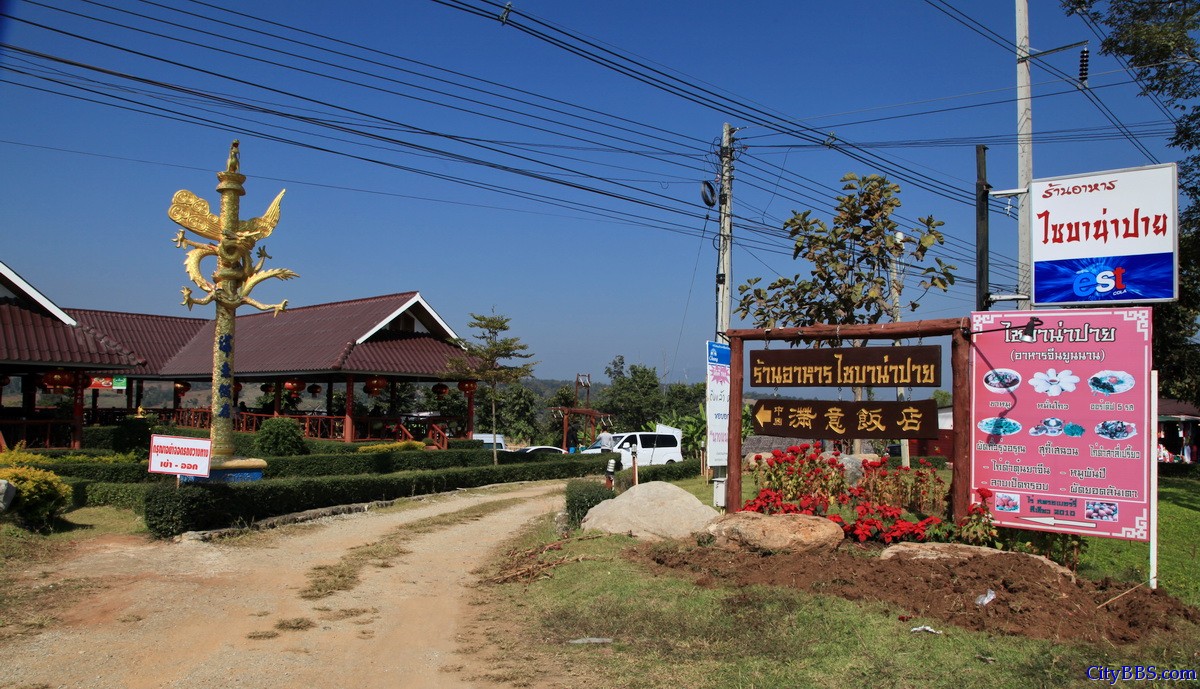 泰国北部清迈至Pai县自驾游