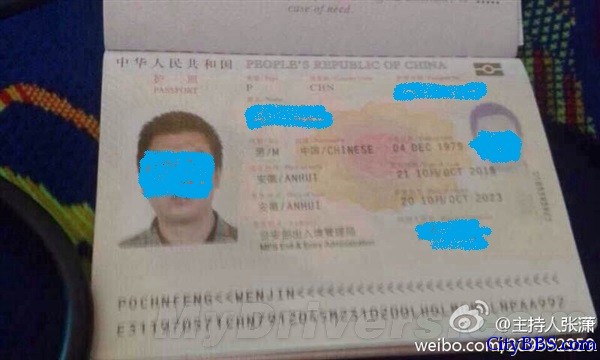 2名中国游客飞机上侮辱空姐 航班返程泰国