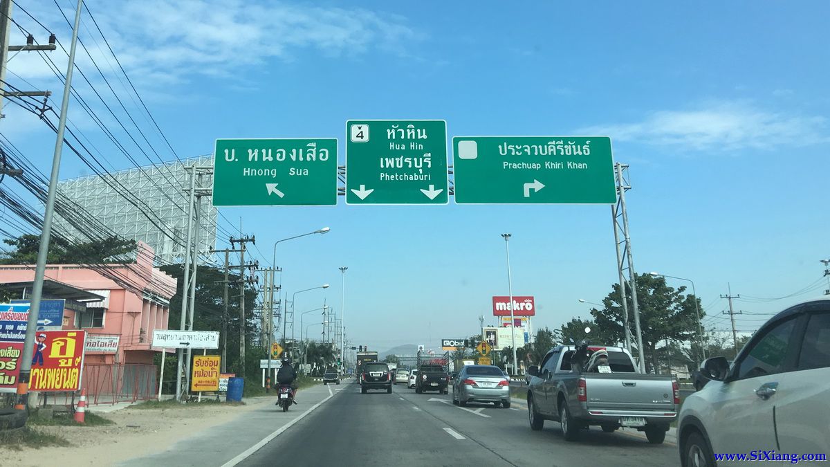 春蓬（Chumphon）至曼谷（Bangkok）