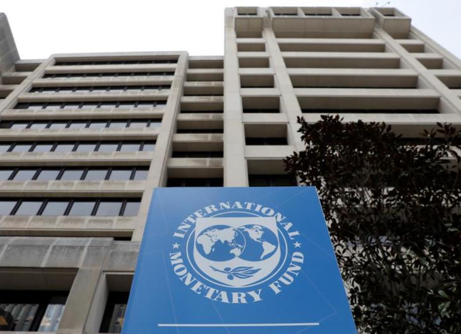 国际货币基金组织(IMF)总部外的机构标识