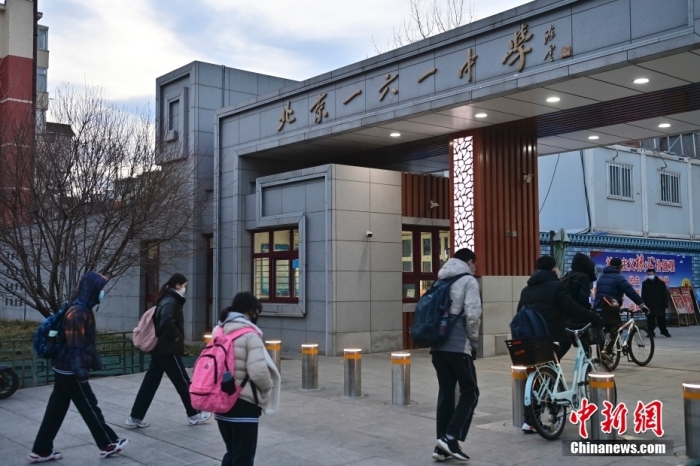 北京市朝阳区芳草地国际学校，学生们走进校园