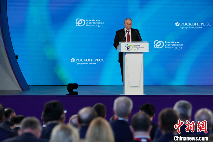 俄罗斯总统普京在莫斯科出席第六届“俄罗斯能源周”国际论坛全会